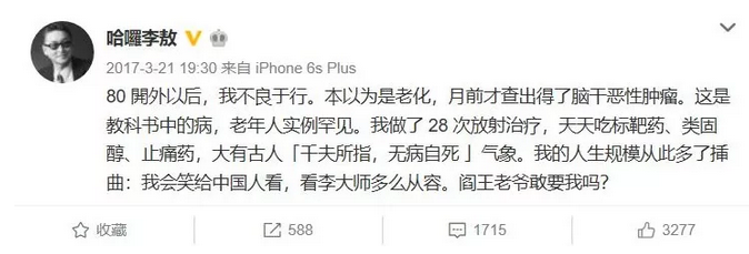 FISH疾病筛查在CYP17A1存在突变，会得什么病？