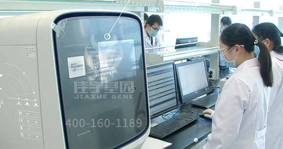 【巅峰国际基因检测】GP<font color='red'>C5</font>疾病筛查的意义