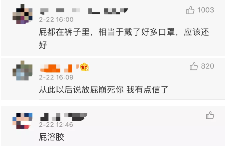 <a href=http://www.neuroaof.com/tk/jiema/cexujishu/2021/31933.html>基因检测</a>贼准的组织